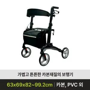 노인보행보조기 DREAM 어르신보행기 실버카 노인유모차 성인용보행기 재활워커