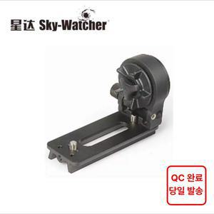 Skywatcher Starry Field Evenaar L Beugel L-Vormige Verstelling Stoel 카메라 사진