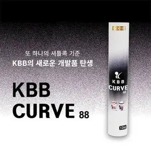 KBB커브 88, KBB88 커브 거윗털 셔틀콕