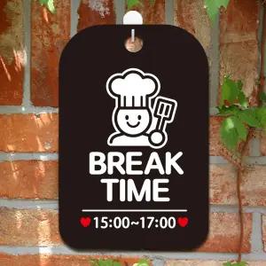 BREAK TIME 15-17 요리사 사각안내판 알림판 블랙문구 음식점 식당 푯말 업소용 팻말 용팻말