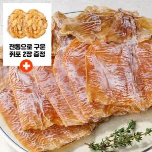 [TC] 껍질벗겨 해풍으로 말린 부드러운 몸통만 건오징어 9-15미 / 250g 내외