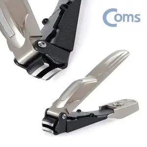 [골드스마일]손톱깍이 수출하는 손톱깍기 견고한 고급형 K 국산 손