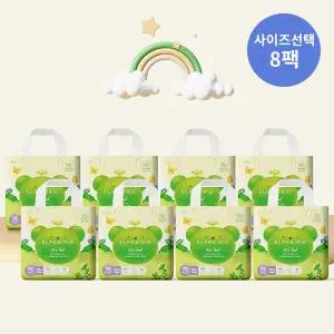 [엘프레리] 2026 업그레이드 에어필 팬티 기저귀 8팩(M/L/XL/XXL)_사이즈 선택