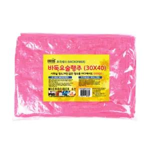 SE 극세사 바둑요술행주 30 40 핑크 20개