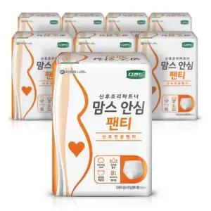 디펜드 맘스 안심 산모 전용 팬티 8매 x8팩