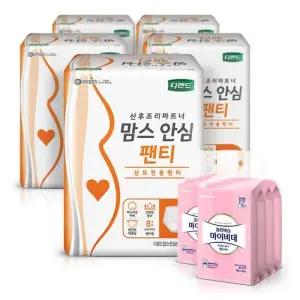 디펜드 맘스 안심 산모전용 팬티8매 5팩 +비데80매