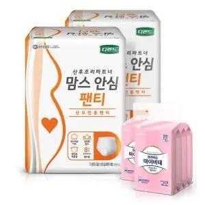 디펜드 맘스 안심 산모전용 팬티8매 2팩 +비데80매