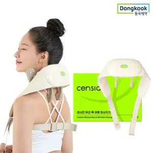 [동국제약]센시안 무선 목 어깨 승모근 마사지기 (2가지모드 온열)