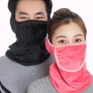 오픈형 방한 목토시 겨울 아웃도어 스포츠 넥워머