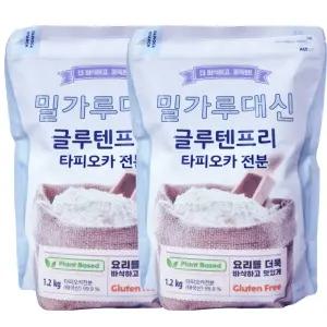밀가루대신 글루텐프리 타피오카전분 1.2kg 2개 (소비기한 26년 5월)