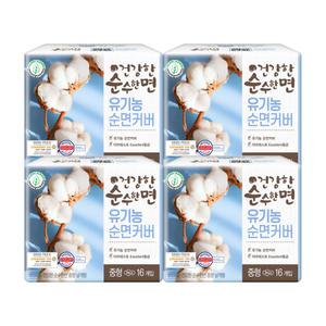 건강한 순수한면 유기농 순면커버 생리대, 중형 16입, 4개