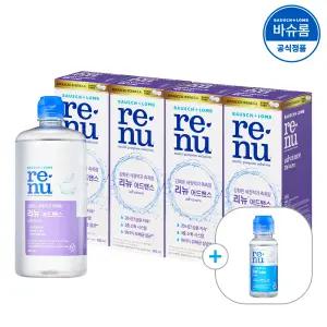 [공식] 바슈롬 리뉴 어드밴스 렌즈세척액 500ml x4개 (+60ml)