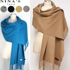 [니나스파리]베이비울캐시미어 빅사이즈숄.머플러(3SW116)