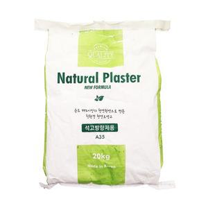 석고방향제용 석고가루 20kg/분말 오너먼트 문교