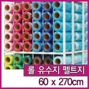 신원유수지 펠트지-3마x1롤/만들기재료/펠트지/유수지/부직포/무수지/롤펠트지/신원펠트지