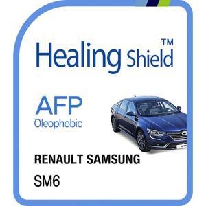 [Healing Shield][힐링쉴드] 르노 삼성 SM6 8.7형 순정 네비게이션 AFP 올레포빅 액정보호필름(HS160612)