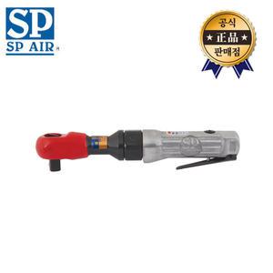 SP에어 에어라쳇렌치 SP-1133SX-2 12.7mm 베셀 일반형 일본산 라쳇트 렌치