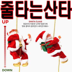 줄타는 산타 인형 올라가는 장식 크리스마스 트리 장식 소품 인형 멜로디 산타 성탄절