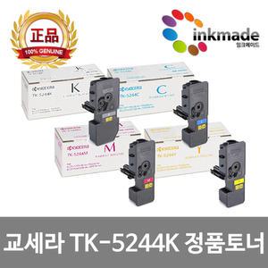 교세라 TK-5244K 정품 ECOSYS P5026 M5526 cdw cdn