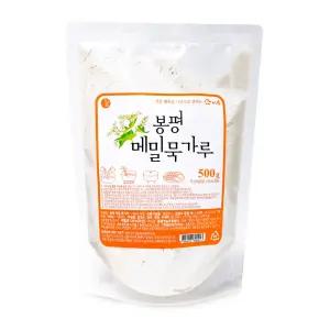 소애 메밀묵가루 500g 국내산 봉평영농조합