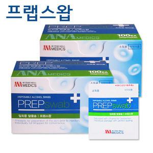 프랩스왑 100매x1개/알콜솜/소독솜/에탄올스왑