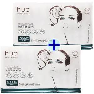 암웨이 후아 내추럴 순면커버 생리대 2개 ON