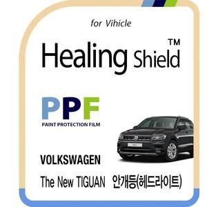 [Healing Shield][힐링쉴드]폭스바겐 더 뉴 티구안 안개등(헤드라이트) PPF 자동차 보호필름 2매(HS1762...