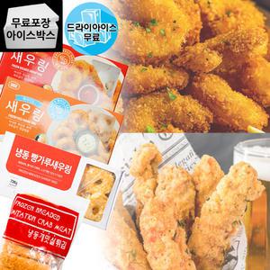 제이케이푸드 사세 냉동 빵가루 새우링 736g(32pcs)/에어프라이어 조리/후라이드/새우튀김/브레디드