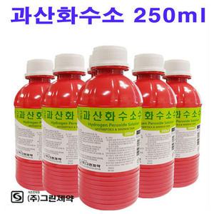 그린제약 과산화수소250ml 10통/소독용/알콜/소독약/구급약품/상처소독