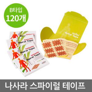 나사라 스파이럴 테이프 TypeB/격자테이프/스포츠테이핑/근육밴드/스포츠밴드