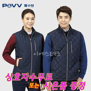 파브 WM-V1502 방한조끼 추동조끼