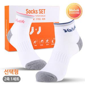 볼빅 남성용 여성용 스포츠 골프 양말 2족세트