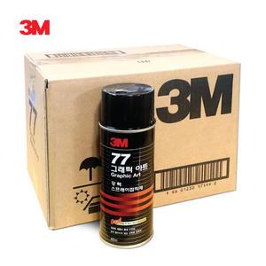 3M77 그래픽아트455ml(12EA) 박스단위 스프레이 접착제 스프레이본드 77본드 3M77