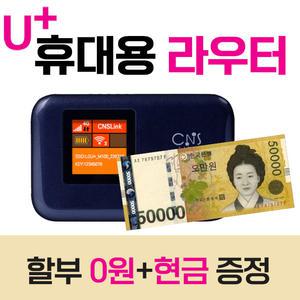에그와이파이 데이터에그 wifi 무선공유기 lte라우터 통신사 개통 kt