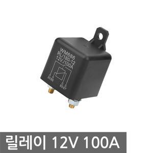 릴레이 12V 100A 보조 배터리 아이솔레이터 블랙박스