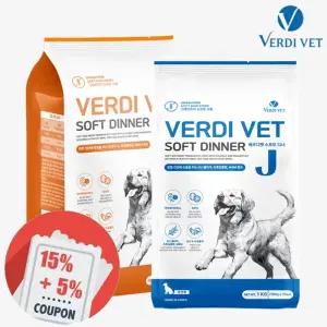 베르디벳 소프트디너J 가수분해 강아지사료 관절 피부 1kg