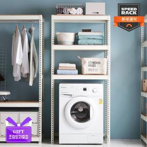 [스피드랙] 세탁기선반 800x600x2100 3단  베스트규격