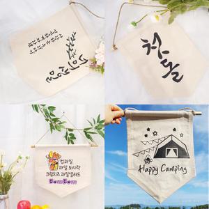 감성 패브릭 가랜드/월 배너/행잉 배너/캠핑 가랜드