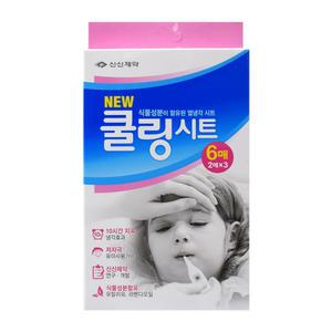 신신제약 뉴 쿨링시트 6매입 1개/영유아 아기 어린이 해열패치 냉찜질팩