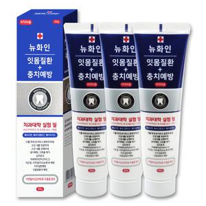뉴화인 잇몸질환 충치예방 치약 200g 3개