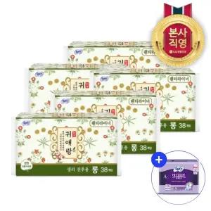 바디피트 귀애랑 팬티라이너 38P(롱) x 5팩 (+쏘피 사은품 증정)