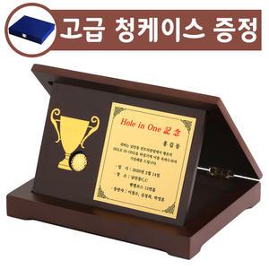 [골드초이스] 순금 골프패 3.75g(1돈,한돈) 트로피 이글 싱글 홀인원 상패