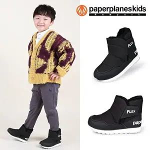 [페이퍼플레인키즈]아동 패딩 부츠 겨울 방한화 털 워커 어린이 키즈