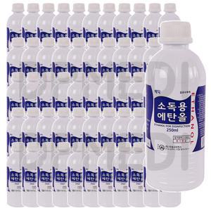 소독용 에탄올 알코올 알콜 소독약 두원 메딕 250ml 50개
