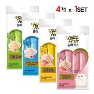 퓨리나 팬시피스트 퓨레키스 10g 4개입 4개세트 고양이츄르간식