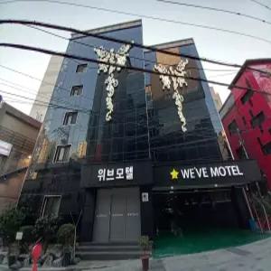 [부산 모텔] 부산 괴정 위브 (하단,명지,김해공항,다대포,강서,신호,괴정,지사)