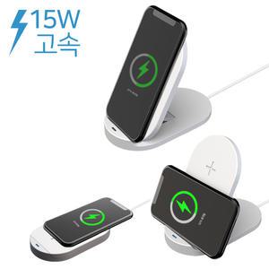 디메드 급속15W 가정용 독서실 탁상용 사무실 교무실 가로형 세로형 고속무선충전기 거치대