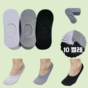 국산 페이크삭스 10켤레 묶음 안벗겨지는 고급 실리콘 면덧신 고급형 여성 남성 선생님 구멍안나는 양말