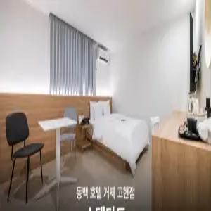 [경남] 거제 동백 호텔-고현점(경남모텔/거제모텔)