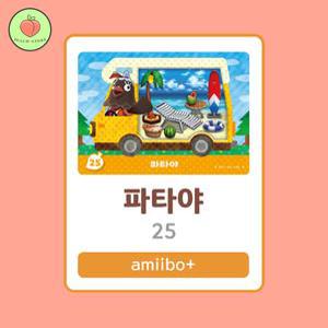 동물의숲 파타야 아미보카드 모동숲 동숲 캠핑카 25 한글판 / 동숲 파타야 아미보